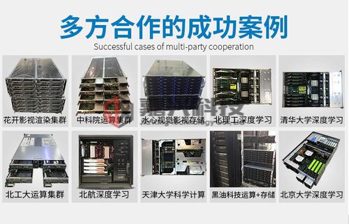 DEEPSEEK本地部署主机 4路GPU深度学习服务器 AI人工智能大模型 - 图3
