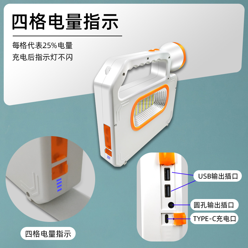 太阳能手电筒多功能充电强光超亮家用led手提探照灯停电应急照明