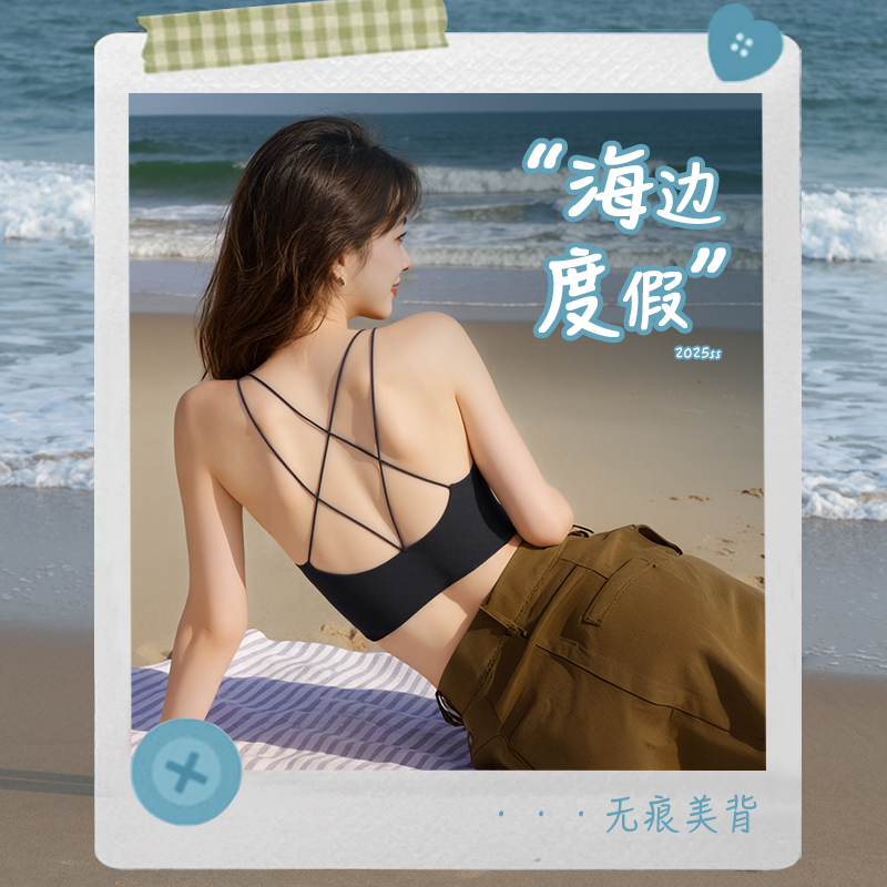 带胸垫美背内衣2025新款爆款一体美背厚款女小胸抹胸吊带无痕文胸