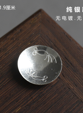 香道银叶用品香道工具用具云母片碳熏空熏隔火熏常备手工制作