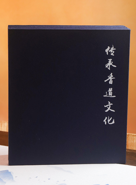 礼品打篆香道礼盒定制