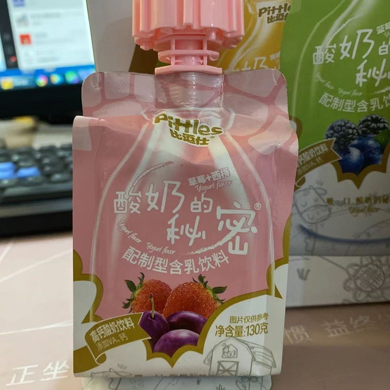 17袋 新品比逗仕酸奶的秘密黄桃桑葚蓝莓味酸奶儿童早餐含乳饮料 - 图0