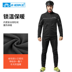 inbike秋冬季摩托车服休闲骑行男套装机车服加厚挡风夹克赛车