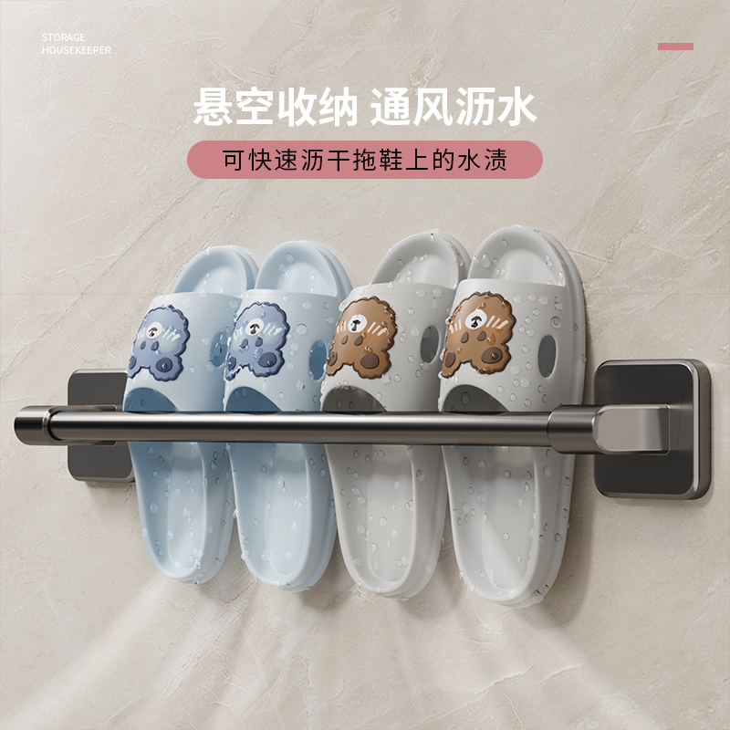 浴室拖鞋架壁挂式免打孔鞋子收纳神器卫生间厕所门后沥水置物架子 - 图1