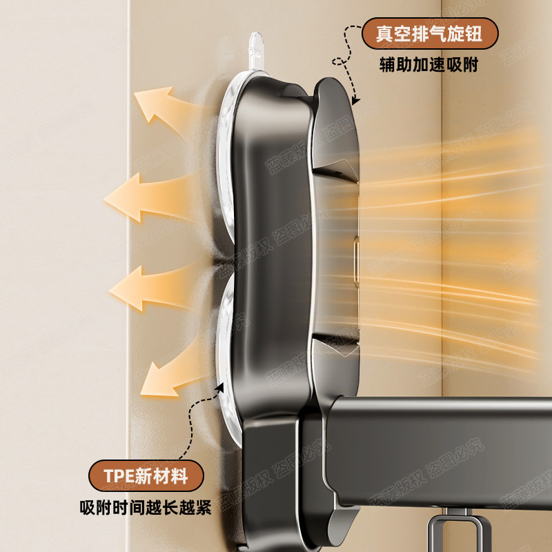 吸盘免打孔伸缩晾晒杆可拆卸阳台多功能多夹袜子内衣毛巾晾晒挂架,淘宝优惠券,粉丝福利购,淘宝优惠卷