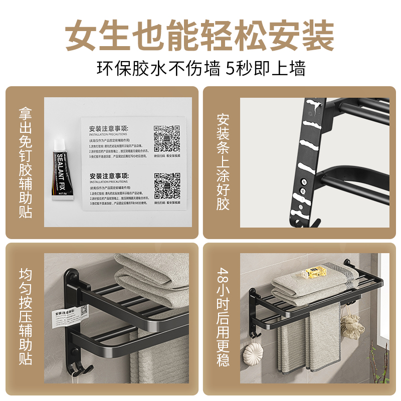 太空铝浴室壁挂式毛巾架免打孔卫生间厕所置物架浴巾架洗手间挂件-图0