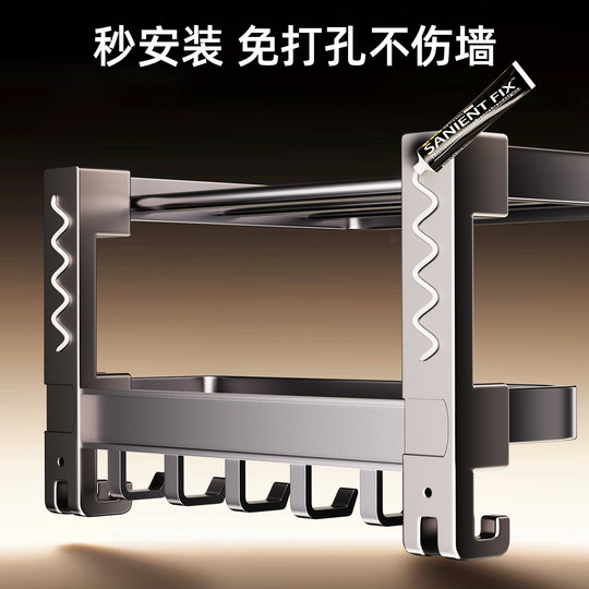 Bathroom towel rack set without drilling holes