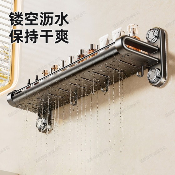 Hole-free storage rack