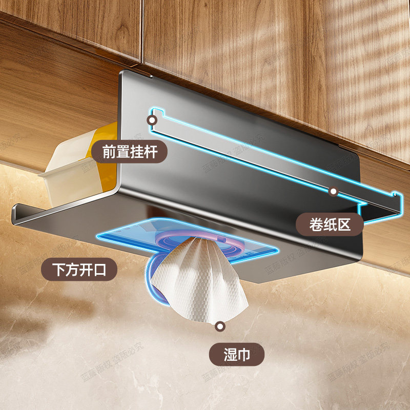 厨房湿巾收纳盒纸巾架子吊柜倒挂抽纸盒收纳抹布保鲜膜橱柜卷纸架,淘宝优惠券,粉丝福利购,淘宝优惠卷