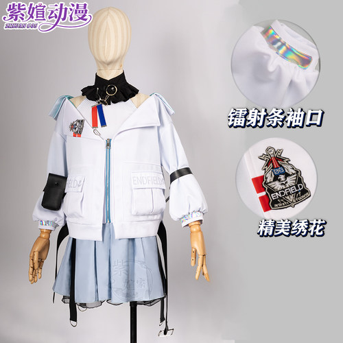紫媗动漫cos明日方舟:终末地 佩丽卡cos狼卫cos陈千语cosplay C服 - 图1