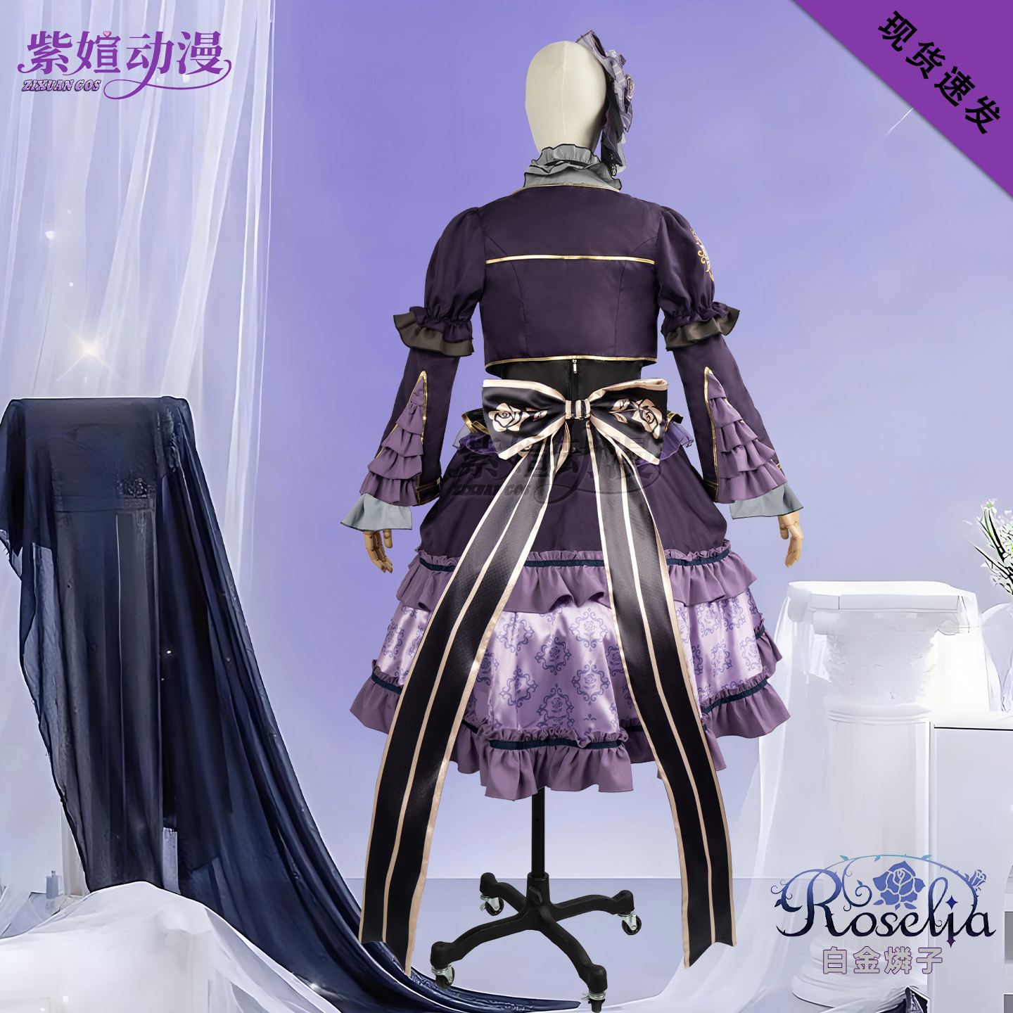 紫媗动漫bangdream Roselia白金磷子cos服Lolita - 图1