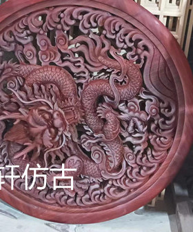 东阳木雕客厅红花梨单龙戏珠镂空圆形壁挂挂件龙盘手工雕刻定制
