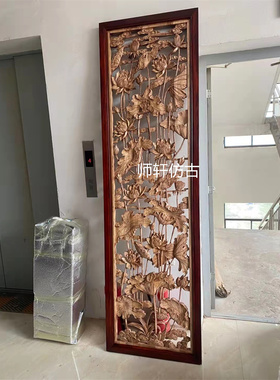 东阳木雕雕刻中式实木手工双面雕花背景墙仿古玄关隔断屏风定制