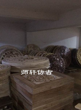 东阳装潢仿古福字镂空圆盘木雕