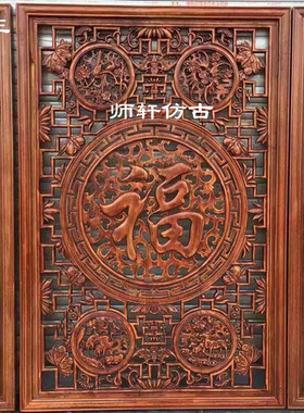 东阳木雕中堂三件套挂件樟木中式仿古隔断实木挂屏条屏背景墙现货
