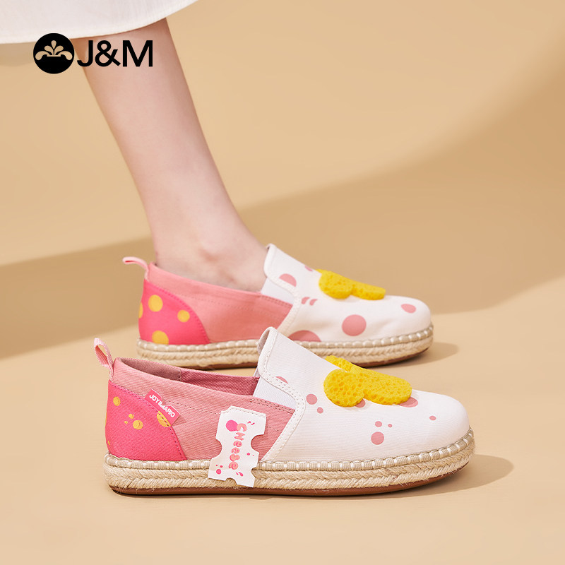 快乐玛丽渔夫鞋女2026春季新款平底懒人一脚蹬通勤休闲浅口单鞋,淘宝优惠券,粉丝福利购,淘宝优惠卷