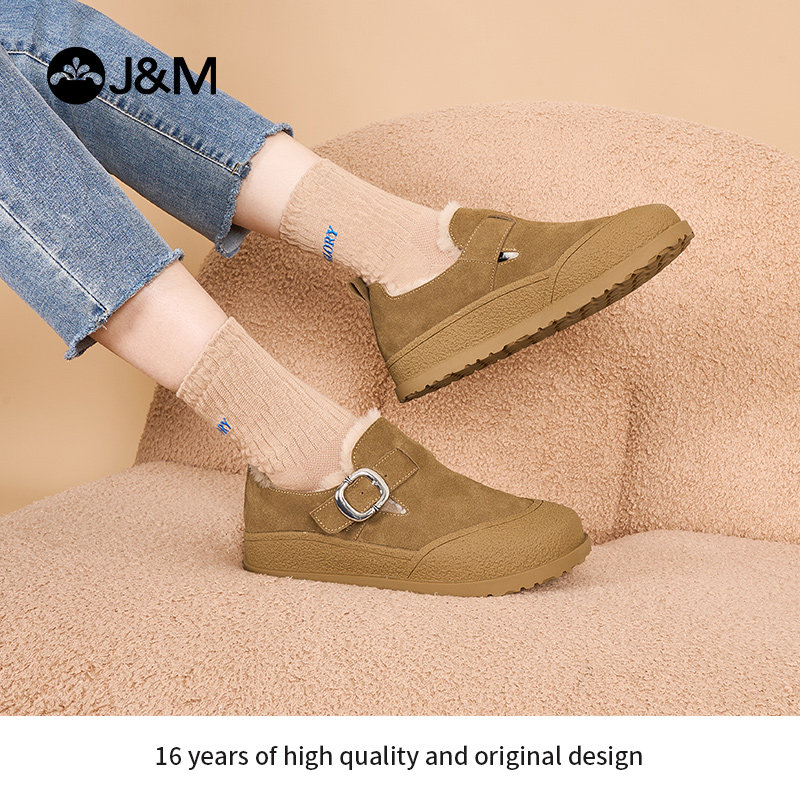 快乐玛丽勃肯鞋女2025年冬季新款加绒加厚毛毛鞋保暖东北棉鞋女,淘宝优惠券,粉丝福利购,淘宝优惠卷