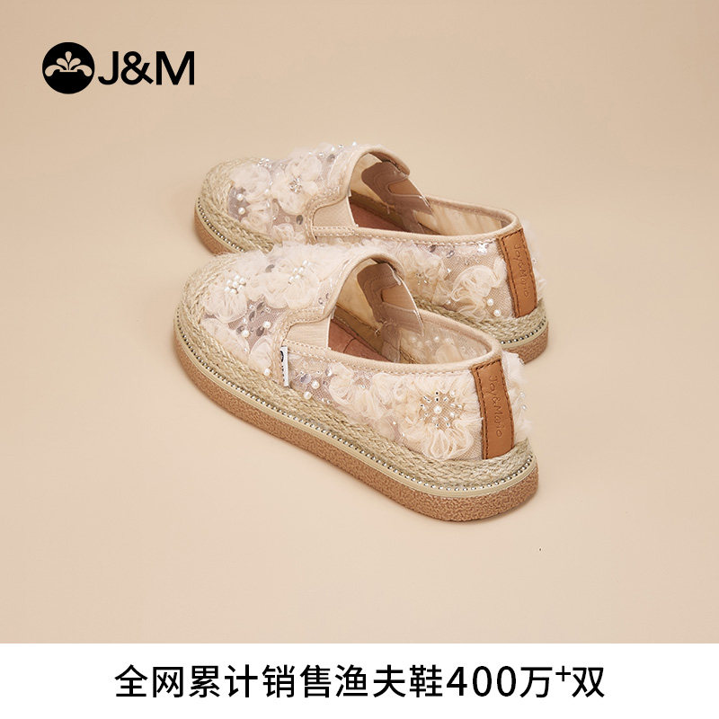 快乐玛丽休闲鞋女鞋2025夏季新款平底一脚蹬懒人渔夫单鞋女帆布鞋,淘宝优惠券,粉丝福利购,淘宝优惠卷