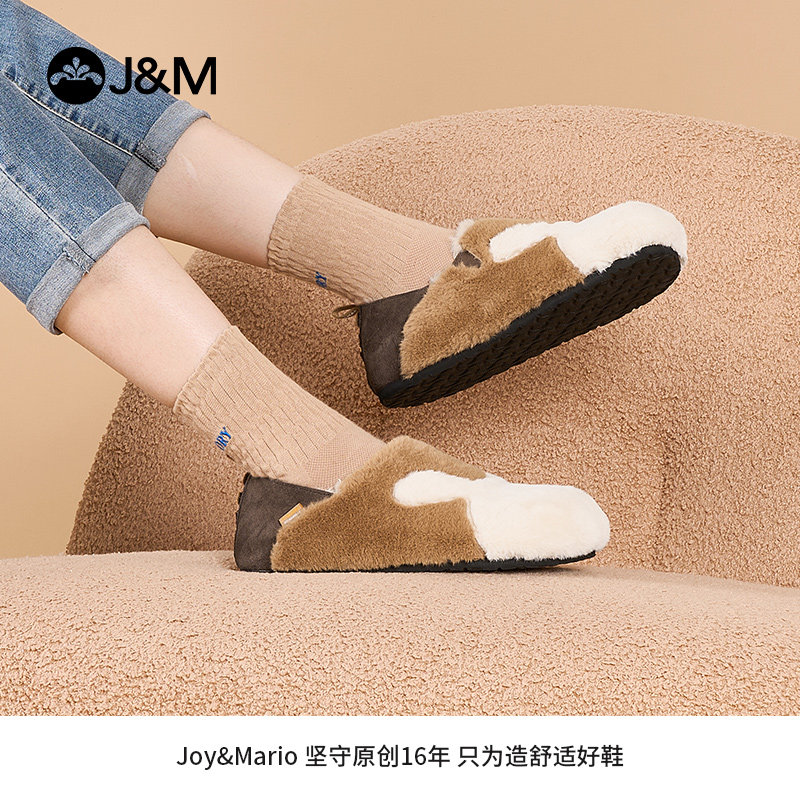 快乐玛丽毛毛鞋女2025年冬季新款加绒防滑平底百搭东北雪地靴,淘宝优惠券,粉丝福利购,淘宝优惠卷