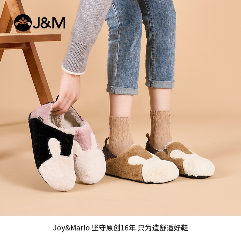快乐玛丽毛毛鞋女2025年冬季新款加绒防滑平底百搭东北雪地靴,淘宝优惠券,粉丝福利购,淘宝优惠卷