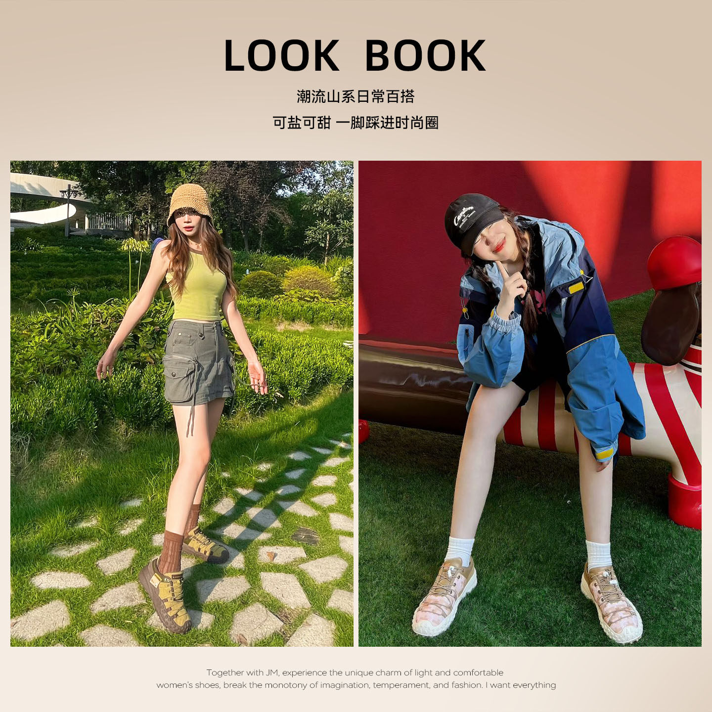 孙千同款快乐玛丽丑萌登山鞋女防滑户外休闲一脚蹬徒步男女运动鞋,淘宝优惠券,粉丝福利购,淘宝优惠卷