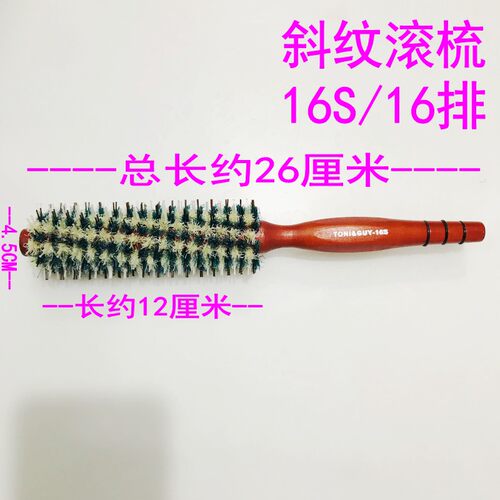 包邮专业美发滚梳吹造型刘海梨花头卷发梳圆滚梳斜纹纯猪鬃毛梳子 - 图2