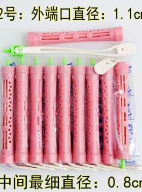 冷烫卷发硅胶皮筋抽芯杠烫发杠子