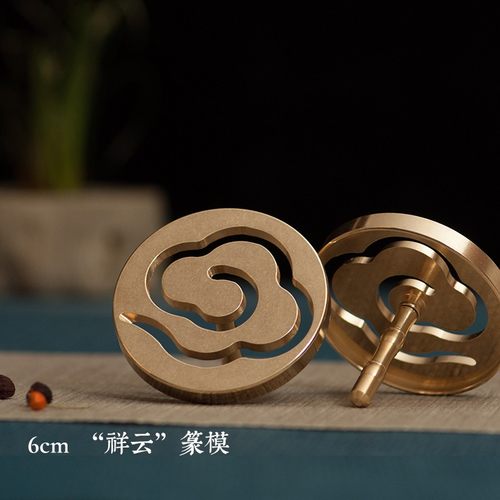 香粉香篆铜模金木水火土4.5/6厘米猫兔莲花祥云荷花福字篆香熏香 - 图3