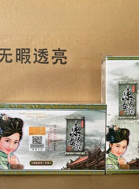 官方正品店东方古韵护肤品二合一套装早晚霜美白祛斑霜五六件套装