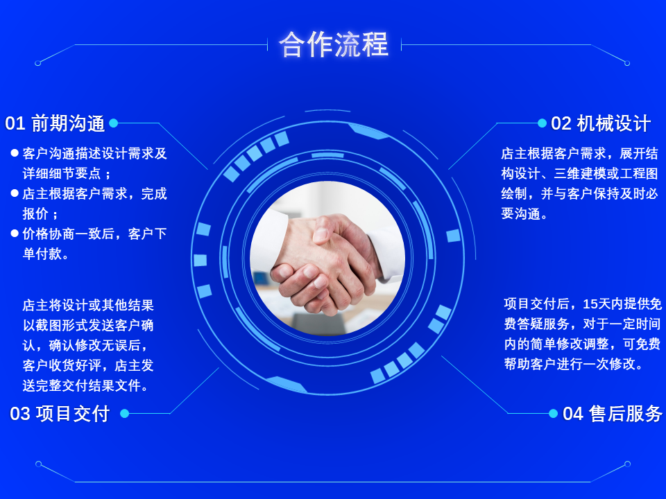 机械设计代做CAD机械制图SolidWorks工装夹具ug非标croe三维建模 - 图1