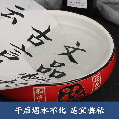 红星墨汁书法专用小瓶小学生红星墨液墨水毛笔书画国画轻胶油烟 - 图2