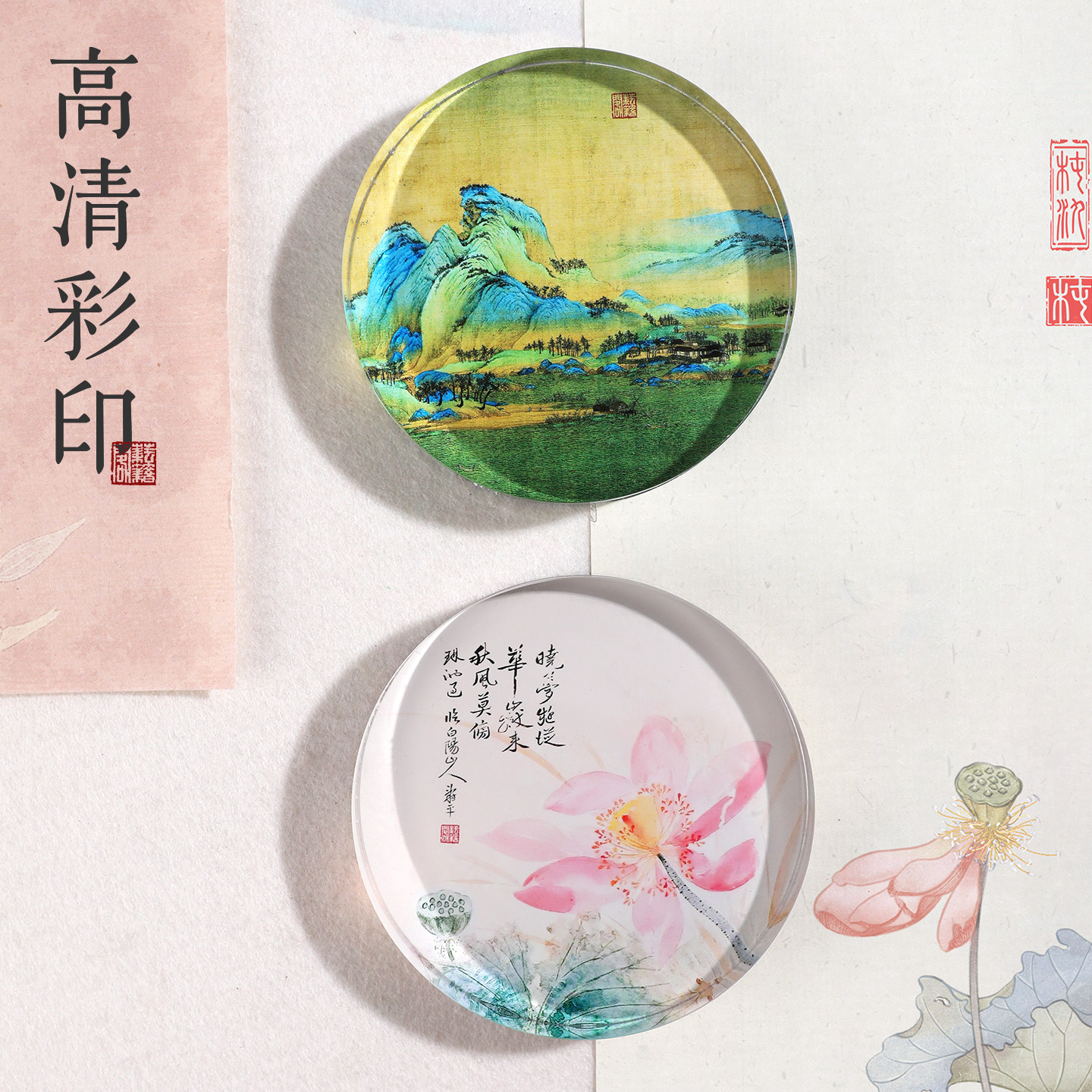 耘籍阁水晶镇纸尺书法专用纸镇创意压书神器圆形毛笔镇纸尺石镇尺,淘宝优惠券,粉丝福利购,淘宝优惠卷