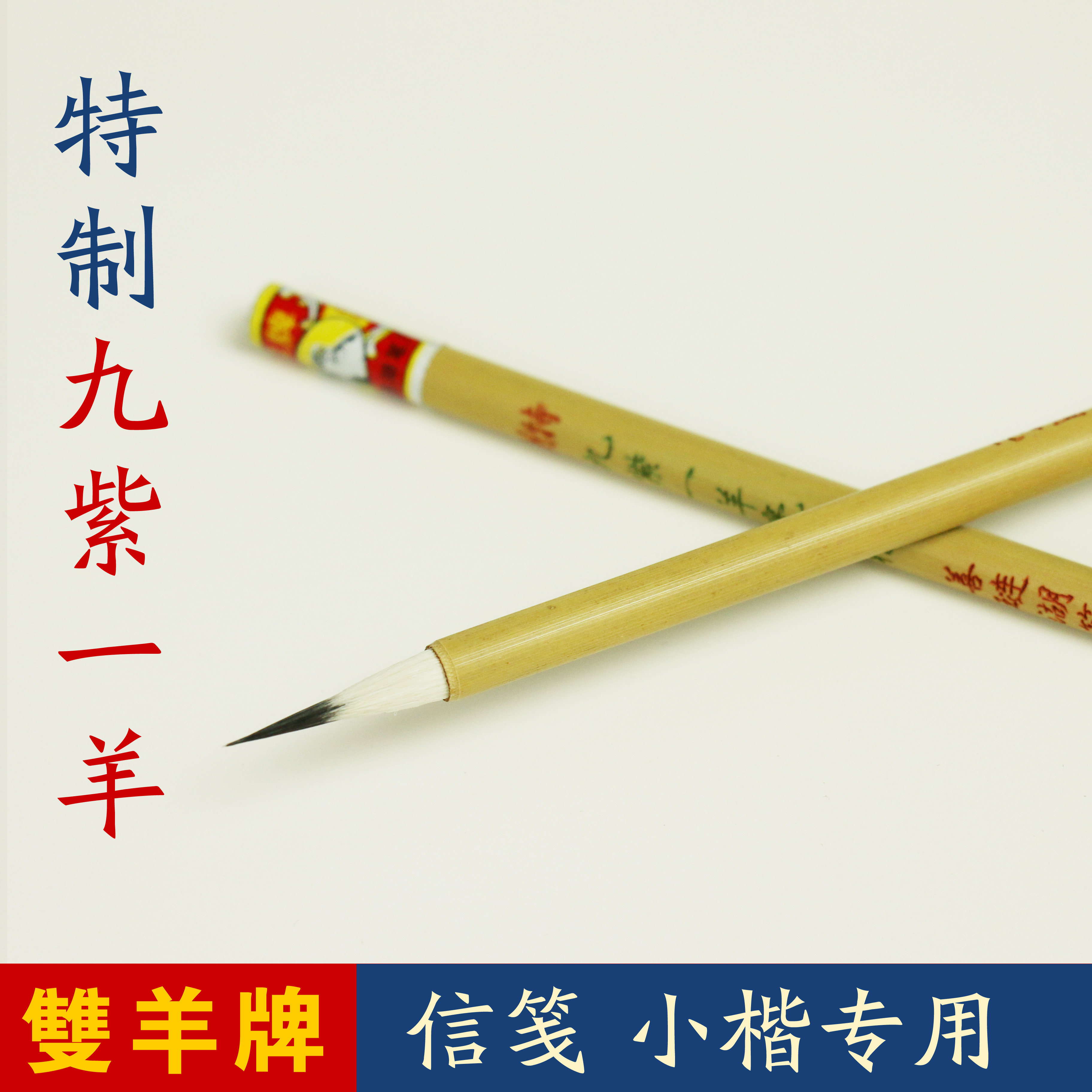 图2