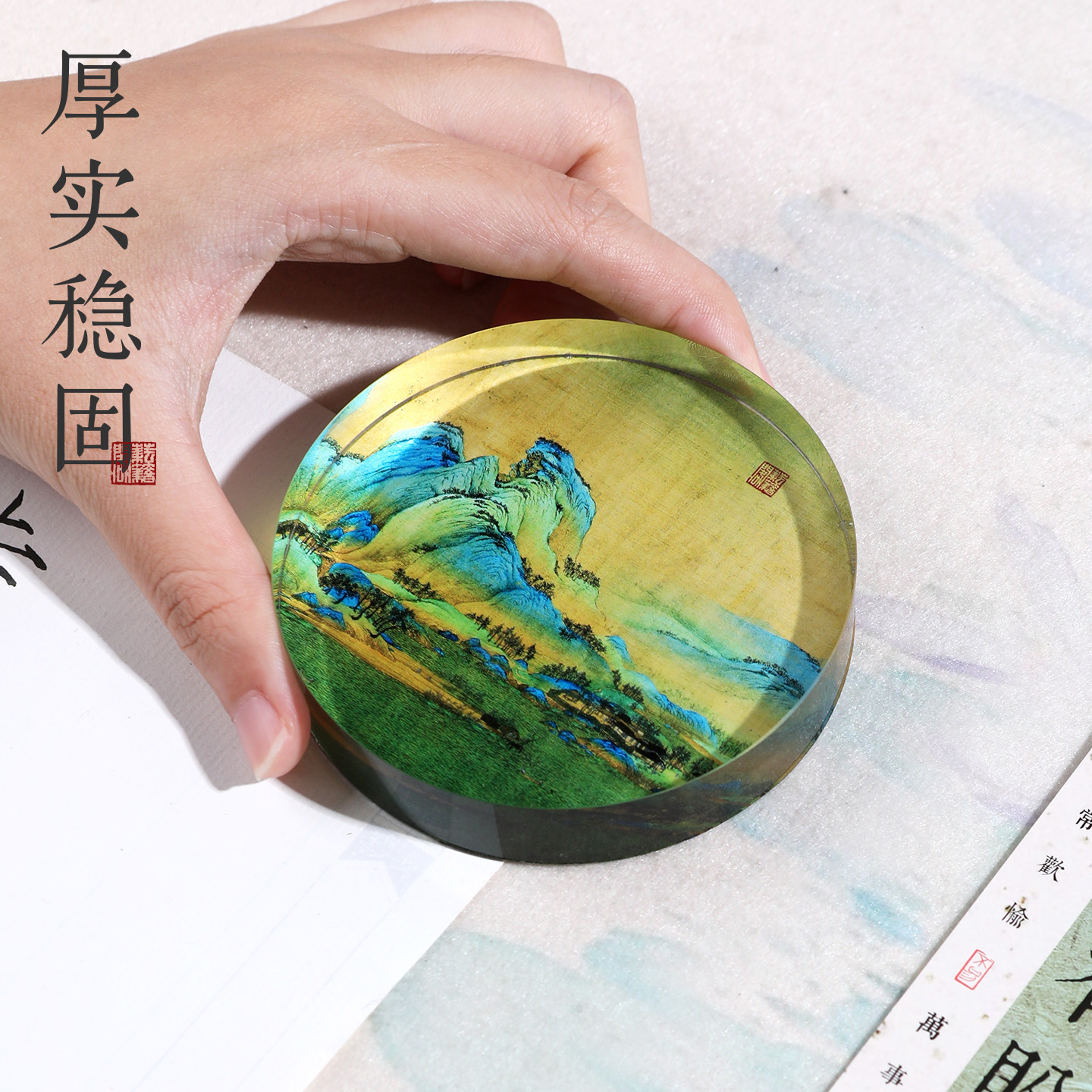 耘籍阁水晶镇纸尺书法专用纸镇创意压书神器圆形毛笔镇纸尺石镇尺,淘宝优惠券,粉丝福利购,淘宝优惠卷
