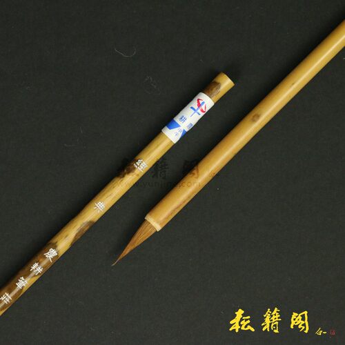 邹氏农耕笔庄毛笔 励牛堂狼毫 小号细小楷行书法信札 经典 - 图2