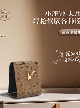 简约台式座钟静音时钟装饰摆件