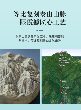 泰山车载精油扩香器无火香薰摆件