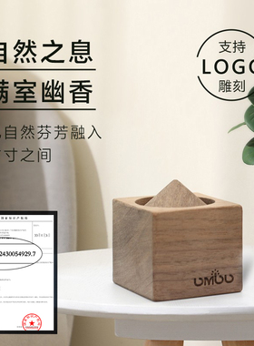 精油扩香木车载卧室床头香薰