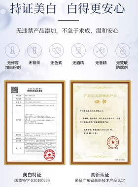衡美肤淡斑改善暗沉美白淡斑套装