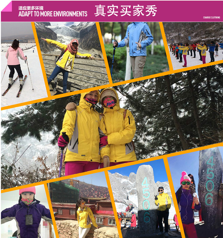 户外秋冬季潮牌冲锋衣女三合一可拆卸两件套加绒加厚西藏登山服男 户外秋冬季潮牌冲锋衣女三合一可拆卸两件套加绒加厚西藏登山服男