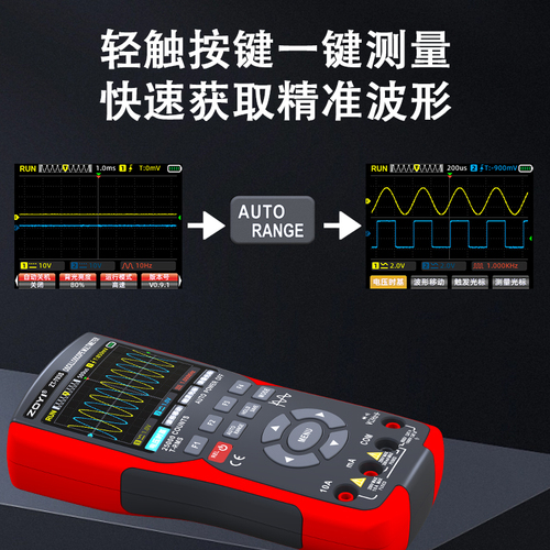 众仪双通道示波器ZT-703S多功能万用表信号发生器三合一高精度