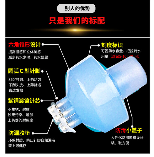 头皮上药器柳屋生发液滚珠通用米诺头发给药按摩头部头疗梳子神器