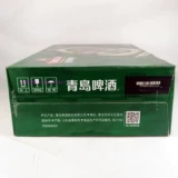 [Происхождение Qingdao Zhi] Qingdao Brewery Classic Green Bar 330 мл*24 банки с полной коробкой зеленая банка