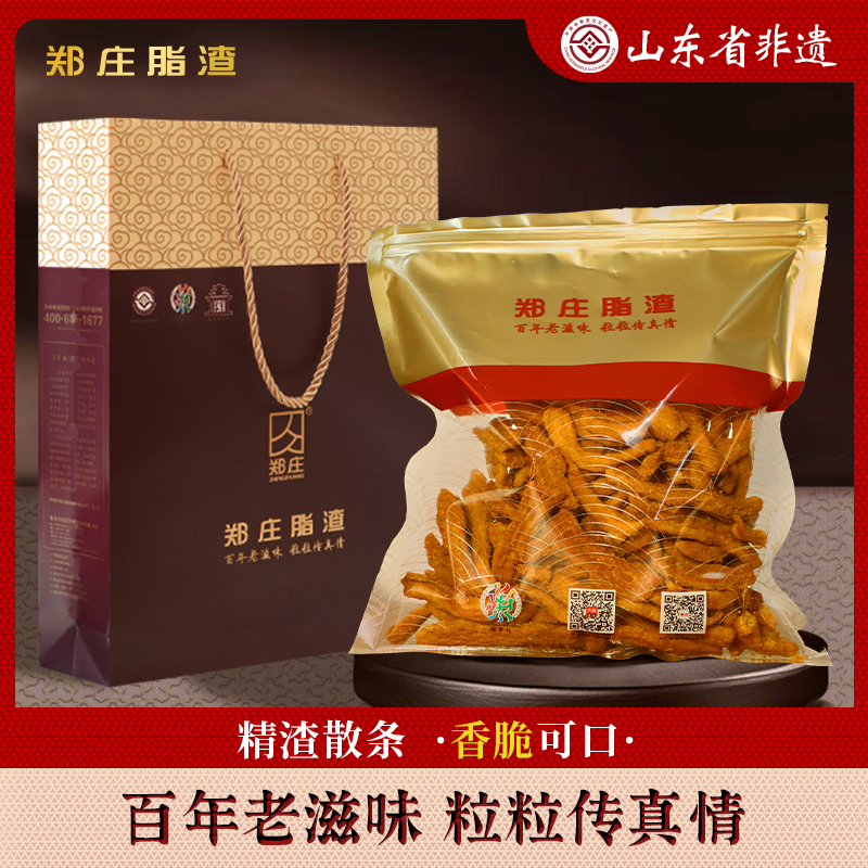 郑庄脂渣酥脆精渣散条精肉猪油渣猪肉干压缩猪肉渣500克青岛特产 - 图0