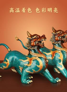吉善缘黄铜鎏金貔貅招财摆件