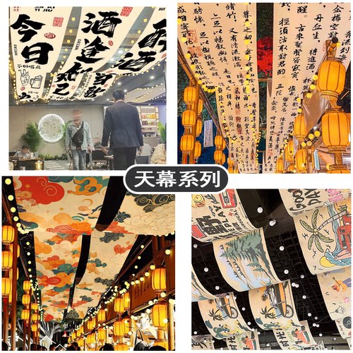 定制背景布DIY挂布生日挂毯直播墙布宿舍卧室床in可爱卡通装饰 - 图2