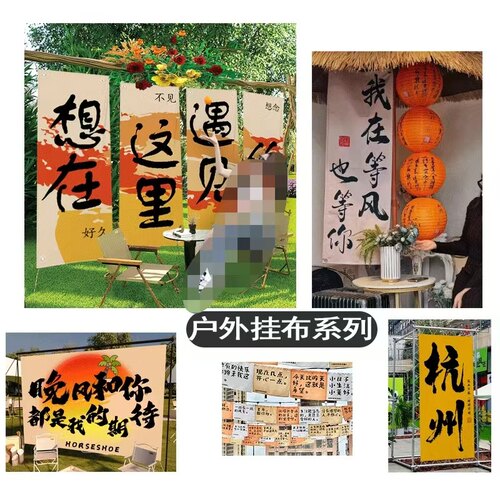 定制背景布DIY挂布生日挂毯直播墙布宿舍卧室床in可爱卡通装饰 - 图1