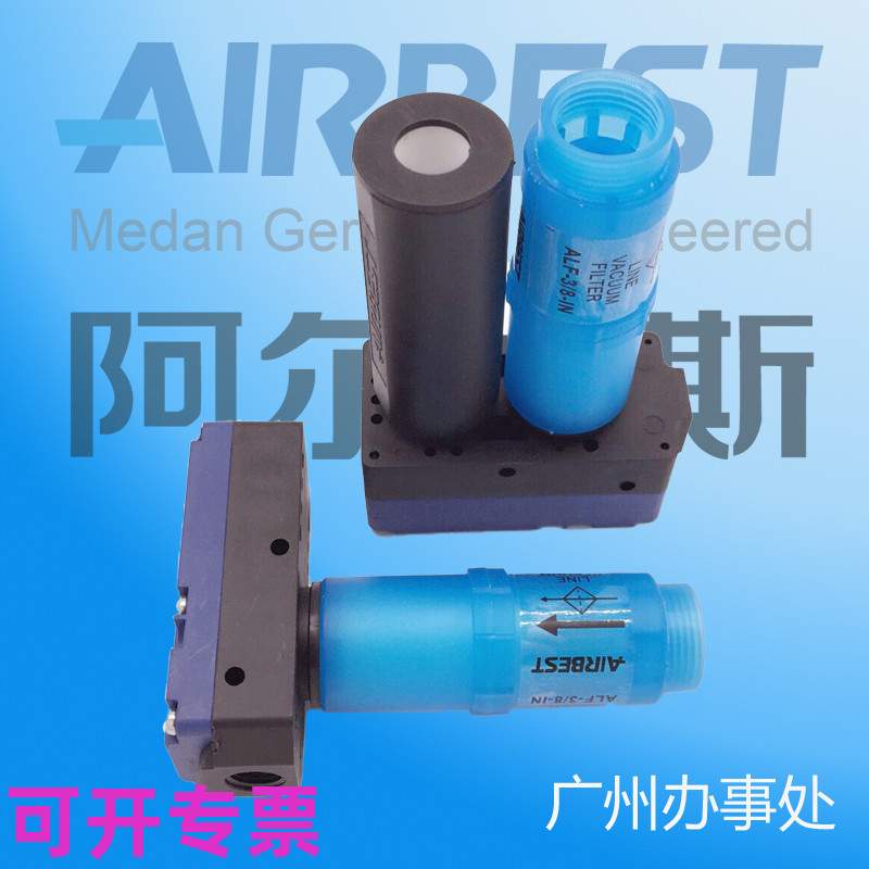 AIRBEST正品ABX/ABM5/10/20/30-A-B-C大吸力负压多级真空发生器 - 图0