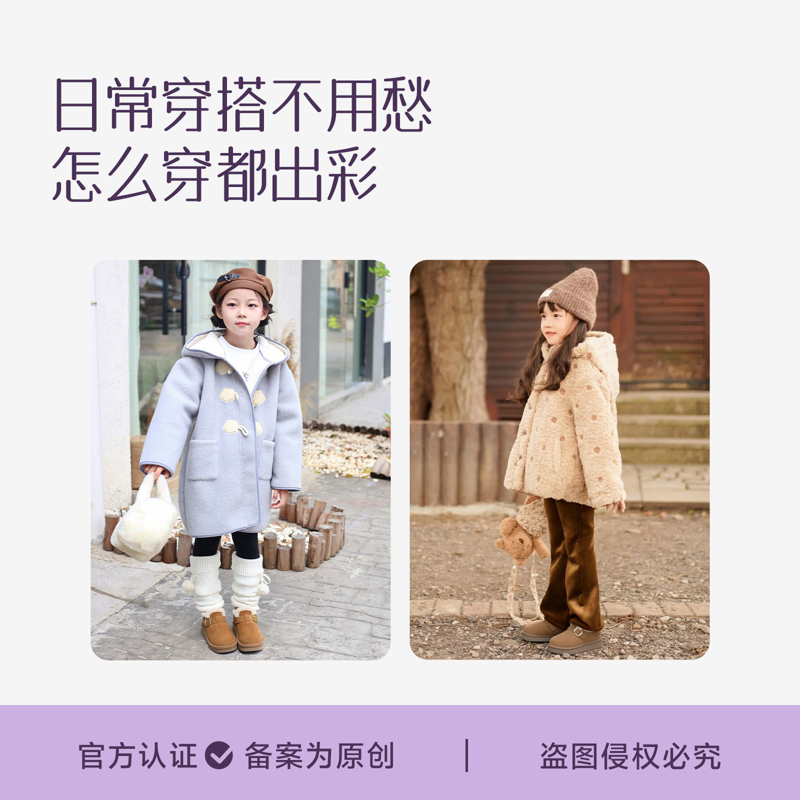 巴布豆真皮女童雪地靴儿童棉鞋2025冬季大童勃肯鞋软底加绒毛毛鞋,淘宝优惠券,粉丝福利购,淘宝优惠卷