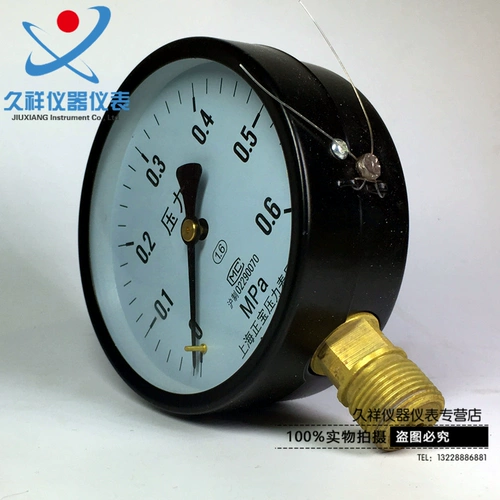 Y-100 Обычный датчик давления Y100 Zhengbao Давление Таблица 0,6 МПа Пневматический счетчик Гидравлический таблица Гидравлическое датчик
